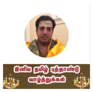 Krishnamoorthy Narayanan hindu priest