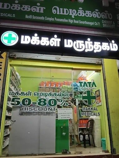 buy generic medicines online Chennai buy generic medicines online Chennai